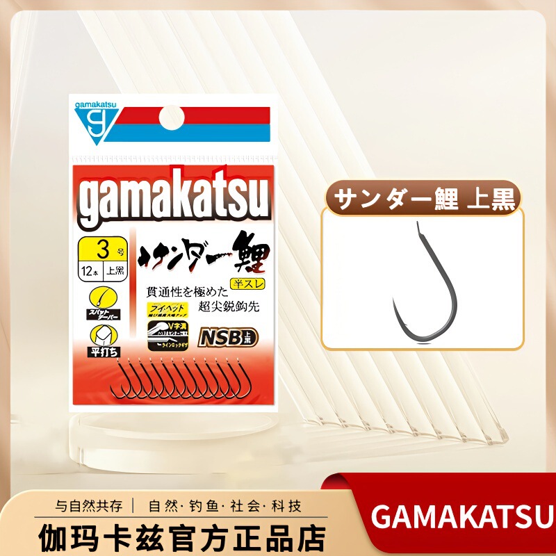 Gama Katz fish hook flash carp pit wild fishing competitive big object hook fishing gear fishing hook fishing gear supplies Gama Katz fish hook flash carp pit wild fishing competitive big object hook fishing gear fishing hook fishing gear supplies