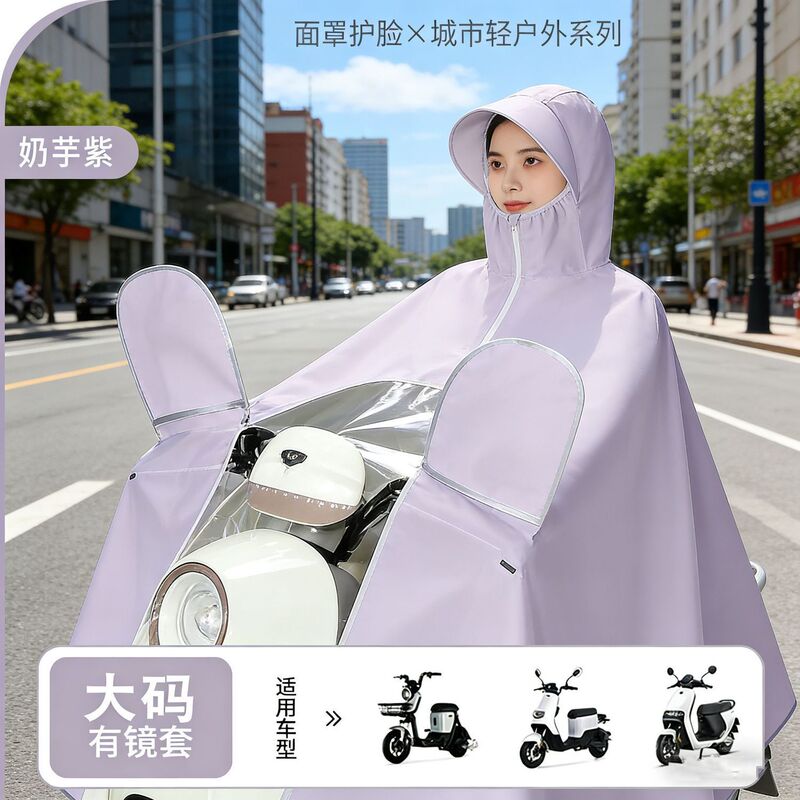 Raincoat for Electric Scooter, Long Full-Body Riding Raincoat, 2026 Windproof Electric Motorcycle Raincoat, Heavy Rain Protection, Thickened and Enlarged Raincoat for Electric Scooter, Long Full-Body Riding Raincoat, 2026 Windproof Electric Motorcycle Raincoat, Heavy Rain Protection, Thickened and Enlarged
