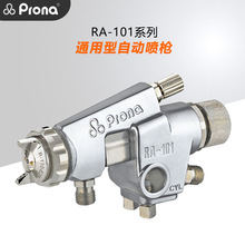 ԭ�bprona����RA-101���T�����͙C�Ҿ�ľ�����z����T���ԄӇ���