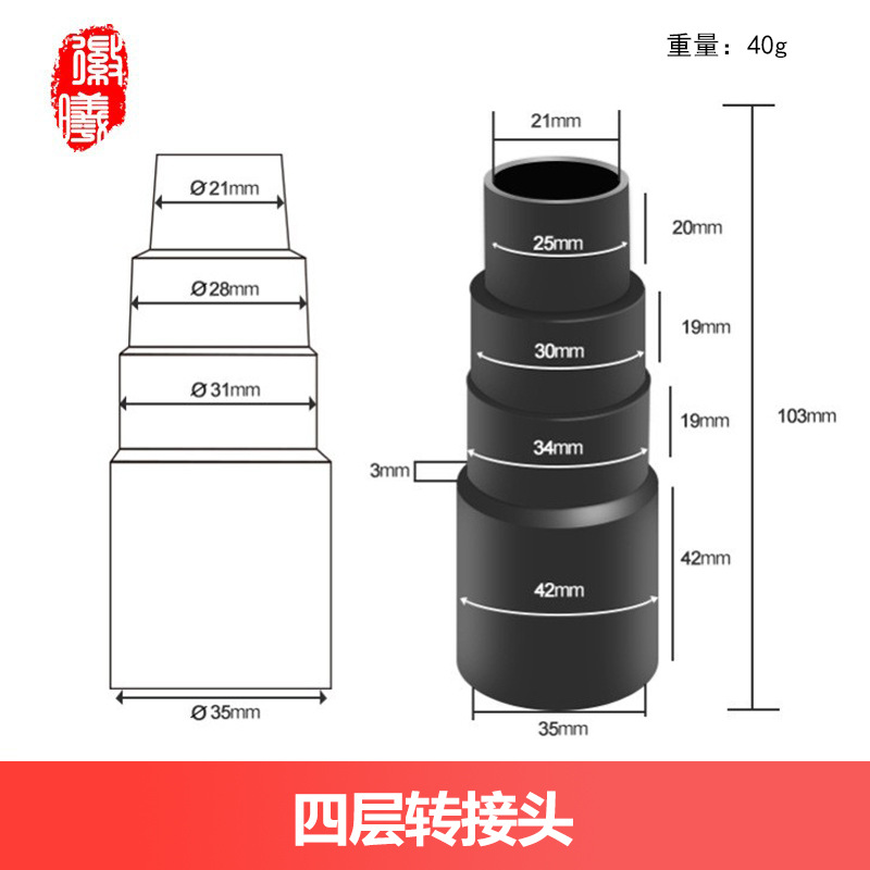 Accesorios de limpiador de polvo de aluminio de aluminio adaptador de conector de conversión conector de manguera conector de diámetro reducido mango de máquina principal industrial