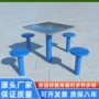 社区体育健身公园器材