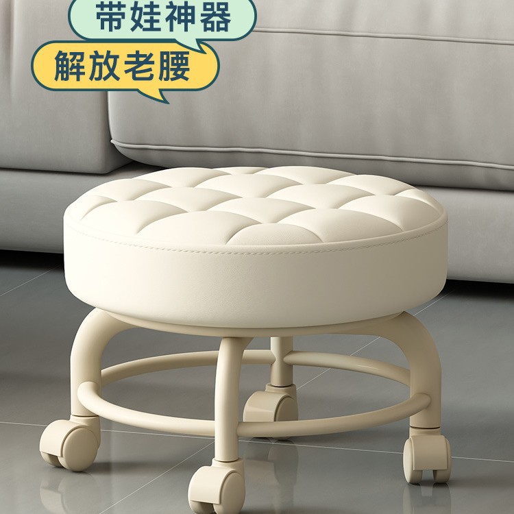Swivel Caster Small Stool, Low Stool with Wheels for Changing Shoes at the Door, Dormitory Baby Toddler Chair, Round Stool with Seamless Design, Roller Skating Chair