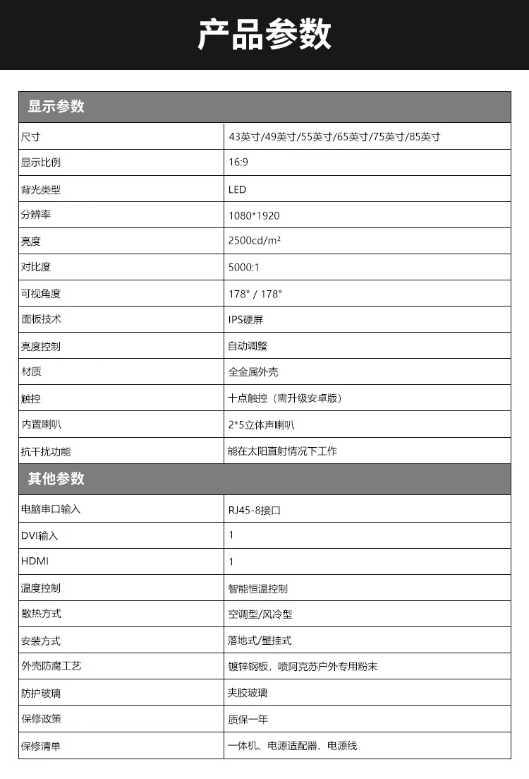 详情-17.png