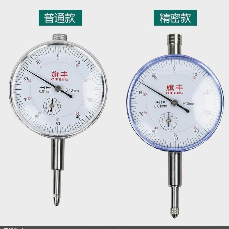 德国进口旗丰桂林百分表头机械数显指示表0-5/0-10mm0.01mm内径百
