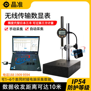 Jingzhun Wireless Transmission Digital Display Dial Indicator 0-12.7 Digital Dial Indicator 0.001mm Connected to Computer to Collect Data