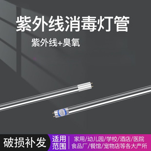 ���⾀�������ܟ���T8��������������܇�����Ϲ�UV��