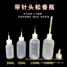 Iczƿ30ML 50CC 100ML^ƿƾƿƿzˮƿӺ