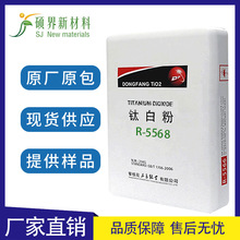 Ĵ֦|⁘IR-5568⁰׷۽tʯᷨɫĸ