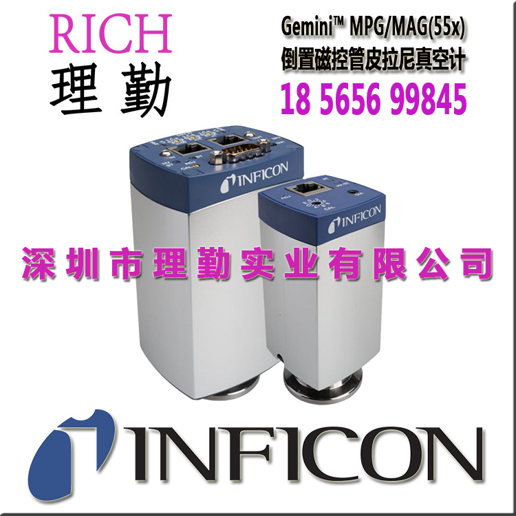 英福康 Gemini™ MxG5xx  大气压至超高真空真空计