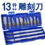 切割组合13pc刀具雕刻刀