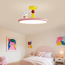 男孩女孩卧室吸顶灯2025新款个性创意彩色飞碟奶油风儿童房灯具
