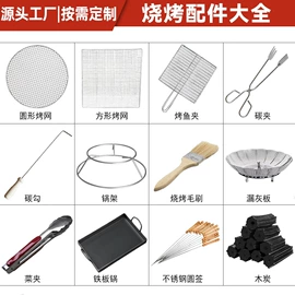 炒锅;不锈钢厨用刀;烧烤炉