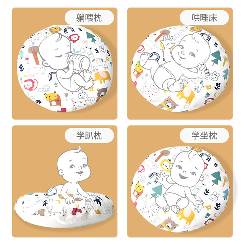Infant Anti-Regurgitation Slope Pad Anti-Spitting Slope Newborn Lie Feeding Gadget Backrest Nursing Soothing Nursing Pillow 