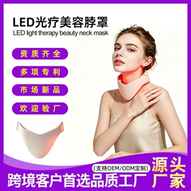 面罩美容仪;电子美容仪;生发仪、护发仪