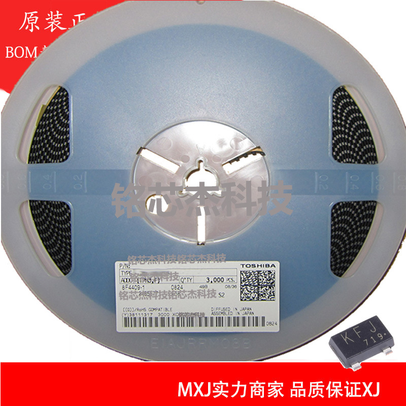 全新原装 SSM3J332R,LF SOT-23 丝印KFJ P沟道 6A贴片MOS场效应管