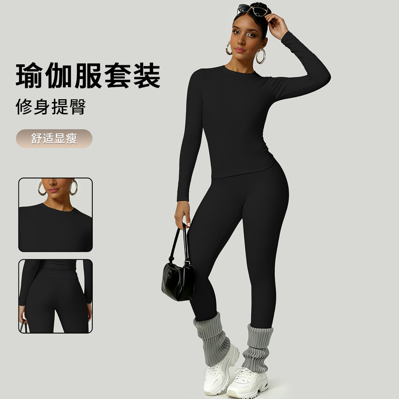 Cross-Border In-Stock Yoga Sports Set for Women, Autumn Long-Sleeve Long Pants Slim-Fit Training Outfit, Basic Elastic Fitness Wear