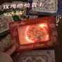 燃烧生日纪念祝福材料包