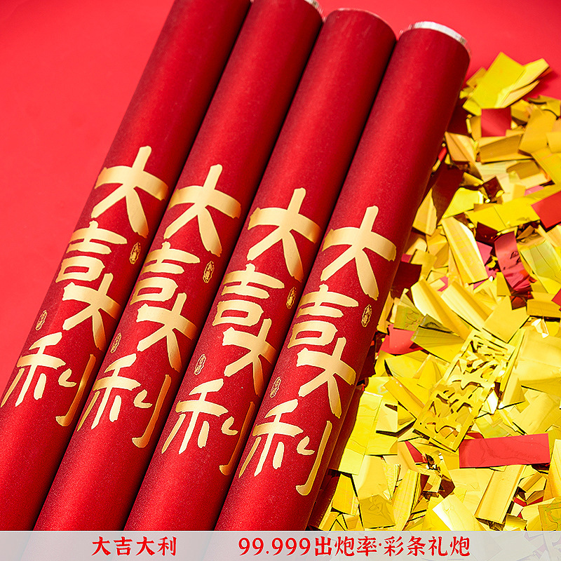 手回しの礼砲が開店した礼花が着工した大吉は結婚祝いの花砲を持って誕生日パーティーの祝典のスプレー缶を持っている|undefined