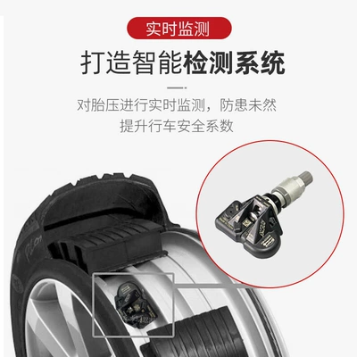 Tires and Wheel Hub Built-In – Tire pressure monitoring system