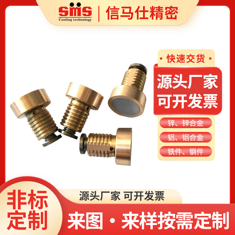 德式HASCO标准Z491/8 Z491/12 Z49116气顶气阀空气销空气针顶针