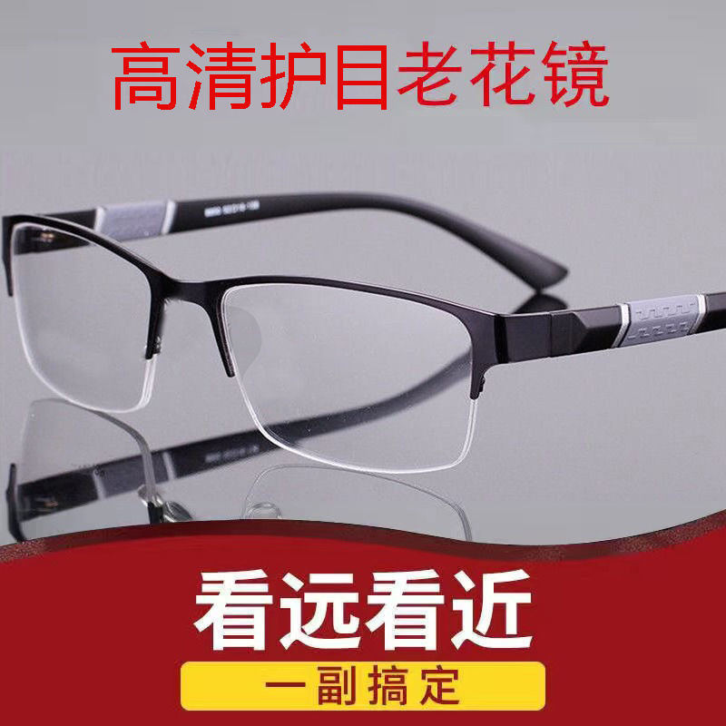On behalf of wholesale and retail high-grade reading glasses for both men and women anti-blue light anti-radiation metal half-frame reading glasses On behalf of wholesale and retail high-grade reading glasses for both men and women anti-blue light anti-radiation metal half-frame reading glasses