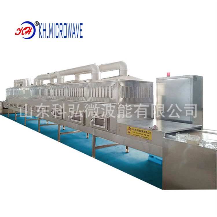 微波蚂蚱蚯蚓烘干机 四川蝇蛆烘干设备