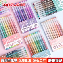 蓝果手帐笔盒装学生儿童涂鸦绘画手帐笔荧光笔彩色中性笔跨境热卖