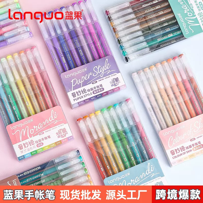 蓝果手帐笔盒装学生儿童涂鸦绘画手帐笔荧光笔彩色中性笔礼物跨境