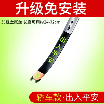Car Anti-Static Strip, Anti-Static Device for Vehicles, Grounding Strip, Wear-Resistant Exhaust Pipe Hanging Chain (Static Rod/Key Bag) - upgrade-without-installation-car-model-wear-resistant-metalsafe-entry-and-exit