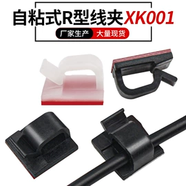 工具套件;线卡、线扣;撬棍、起钉器