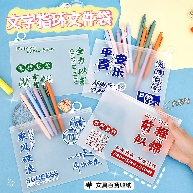 Temporada escolar nueva papelería de grado superior pequeños regalos papelería juegos de artículos de papelería premios prácticos bolsa ciega al por mayor ciega