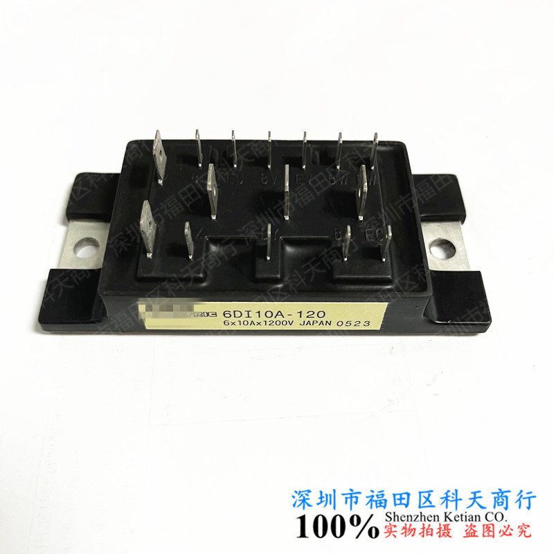 全新 6DI10A-050 6DI10A-120 现货 模块 MODULE 需要可进店咨询