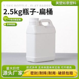 2.5kg����ƿʳƷ���Ӻ�����Ͱ���᷽��ˮͰPE�ǝ{�ܷ���b����