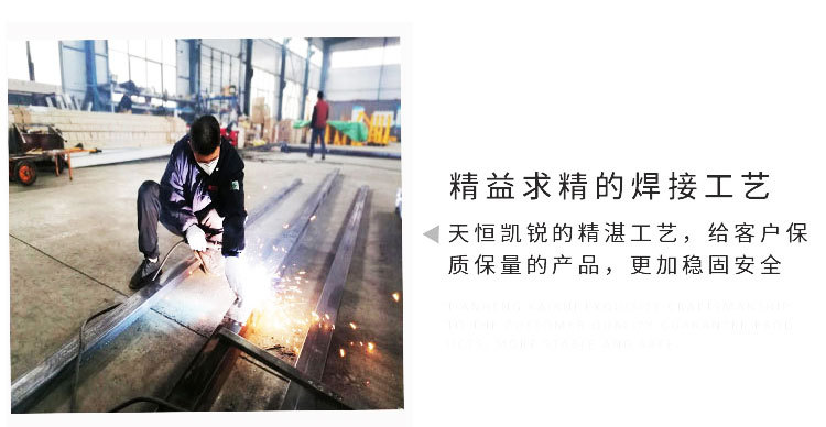 5吨简易式起重机