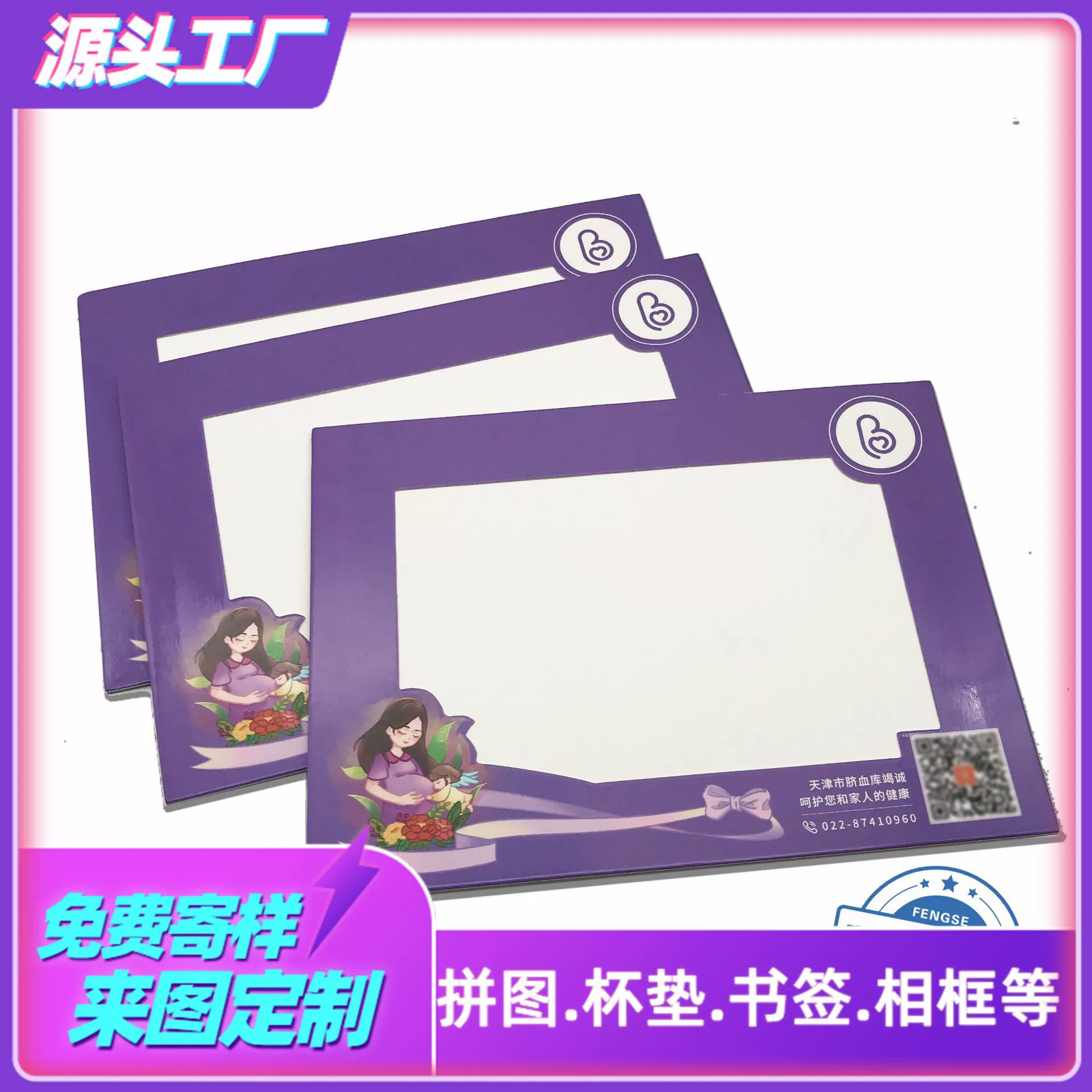 Бумажная картонная фоторамка Индивидуальная простая картонная фоторамка Корпоративная рекламная фоторамка Охрана окружающей среды Бумажная фоторамка