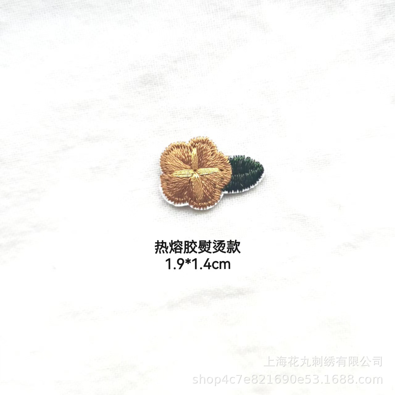 23# 잎 작은 꽃 커피 색상-핫멜트 접착제