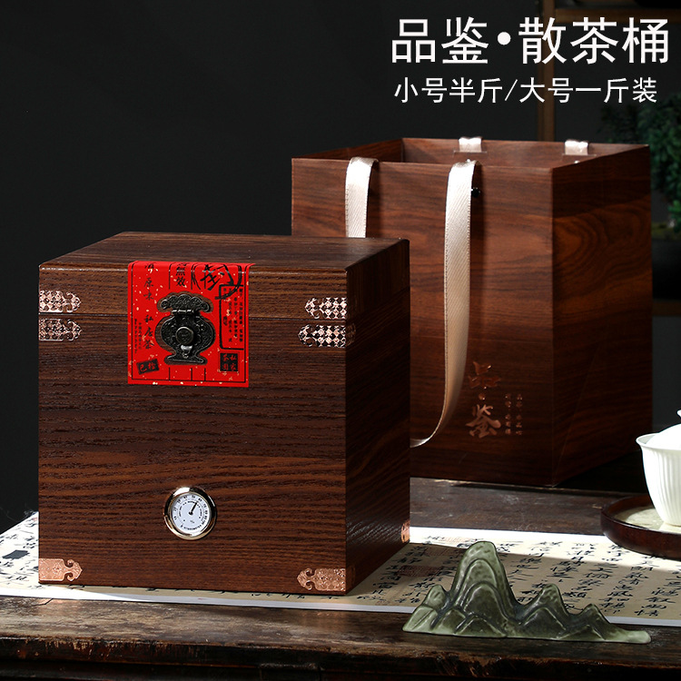高档福鼎白茶散装桶包装盒空礼盒半斤一斤装古树茶白毫银针空礼盒