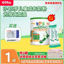 牛奶粉;羊奶粉;配方牛奶粉