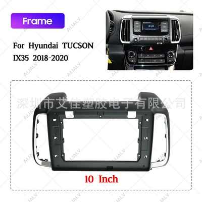 Factory Price Suitable for Hyundai 2018-2020 Tucson Ix35 Navigation Frame Dvd Panel Versatile Frame (DVD Navigation) - single-frame-10inch