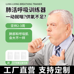 便携式呼吸训练器家用呼吸哑铃锻炼腹肌马甲线肺活量核心健身仪器