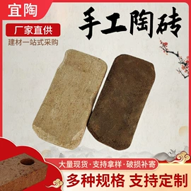 砖瓦及砌块