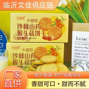 ľ�Ǵ�ɳ��ɽș���^��ɾW�tС��400g/�����l����һ�����l