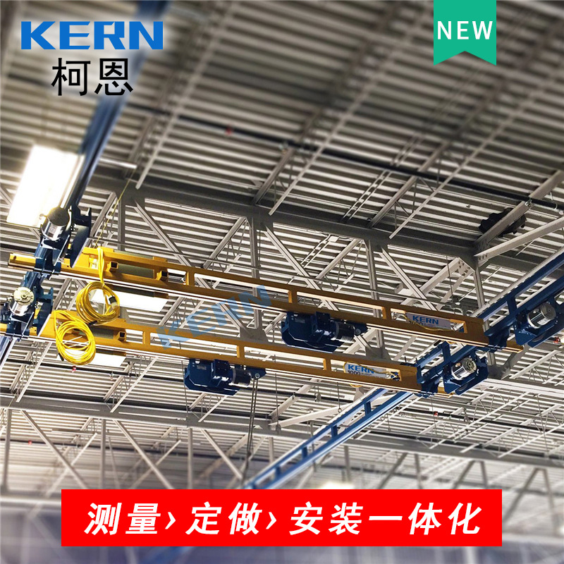 【悬挂起重机】轻型悬挂式KBK刚性轨道起重机 小型行车悬挂起重机