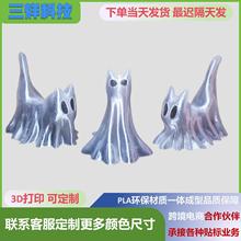 3D��ӡ��߿羳��Ʒ���`؈�f�}���ֲ�����؈���۾��[���[�����l