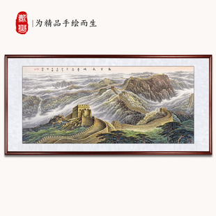 靠山挂画名家办公室纯手绘中堂客厅图万里长城背景墙壁画风水酒店-阿里巴巴
