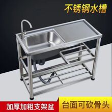 ���ÏN��304���P�ˮ�ێ�֧�ܲ���̨����ϴ����ϴ�˳ؼ��Ñ���