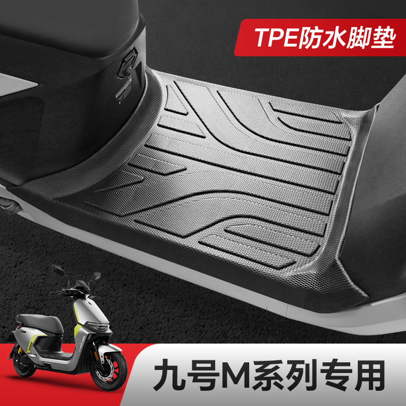 Electric vehicle foot mat | Aima TPE Foot Pad - ninebot-m80c85c95c-tpe-foot-pad-11-molded-from-original-car