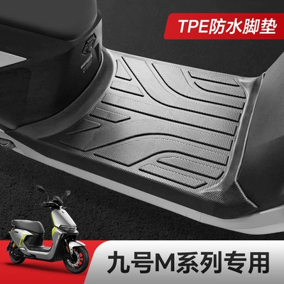 Dirt-Resistant, Electric vehicle foot mat - no-9-m80c85c95c-tpe-floor-mats-original-car-11-mold-opening