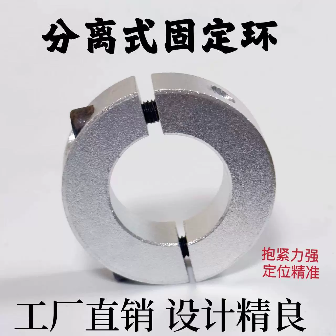 Крепежное кольцо из алюминиевого сплава с разрезом упорное кольцо ограничительное кольцо оптическая ось крепления втулки вала SCSP позиционер с винтом