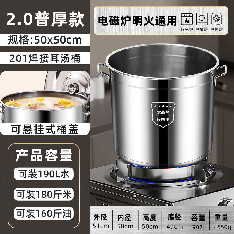 ステンレス製スープ桶、厚みのある丸桶、水桶、家庭用煮込み肉桶、食品グレード、両耳付き蓋、卸売砂糖鍋|undefined